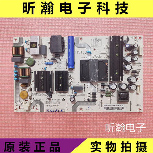 海尔50T81X电源SHG5001D-107E