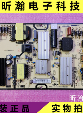原装小米L65M7-EA液晶电视机电源板AY168D-1SF10 C电路板测好发
