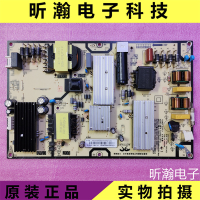 原装小米电源板AY168D-1SF10
