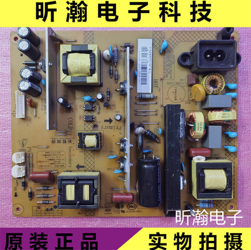 原装长虹电源板R-HS145D-1MF24