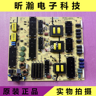 原装 创维75G6D电视电源板168P-P8K012-00 5800-P8K012-0010 现货