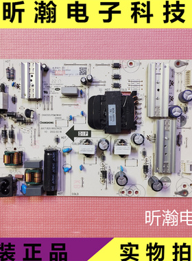 现货原装长虹75D5 65Q8L电视机电源板JUC7.820.10023425 PDM3W40