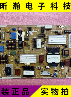 原装三星UA40D5000PR 40D5003PR 电源板PD46G0-BDY BN44-00473B/A
