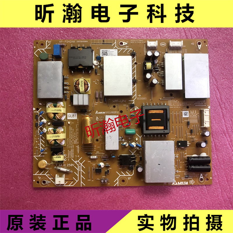 原装索尼KD-55X8500G电视机KD-55U8G电源板AP-P242AM 2955046804