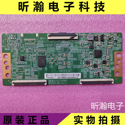 小米L65M6-5PL65M7-ES逻辑板