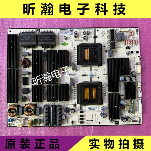 鸿合教学机MP600S-H-65T2