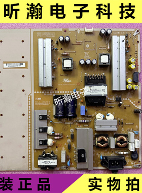 原装LG 65UF6800-CA电源板EAX66510701(1.6)EAY63989301 现货测好