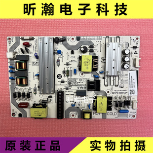 电视电源板 DT0603 小米 X2P1 L65M7 248E 原装 SHG6501A