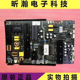 原装东准电源板ZW9300-A ZW9300 商显广告机电源300W大尺寸教育机