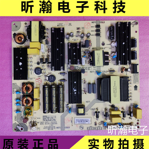 康佳70G3U电源板KIP+L280E04B1