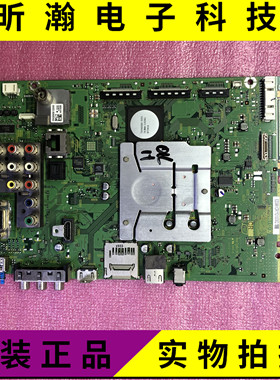 现货原装松下 TH-P42U33C TH-P46U33C TH-P50U33C 主板 TNPH0961