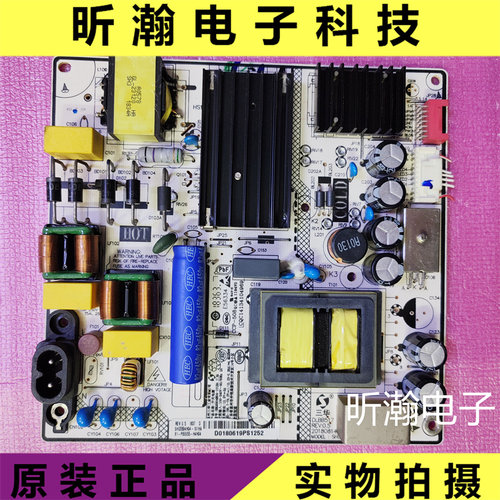 小米电源板SHG5504H04-101HA