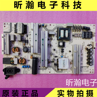 原装长虹电源板HQL75D-2SA