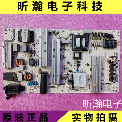 原装长虹电源板HQL75D-2SA