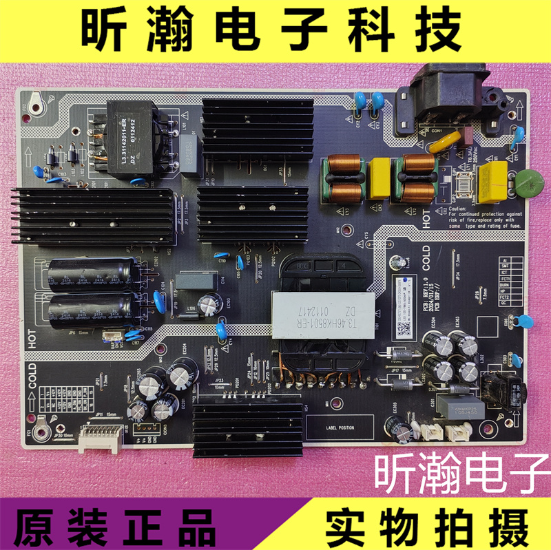 TCL电视电源板HKL-850406/E3