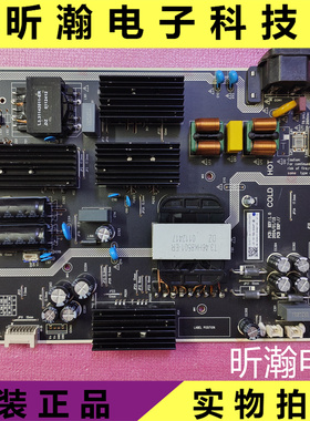原装85G60E85S585C 电视电源板 HKL-850406/E3 现货测好
