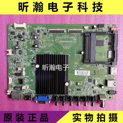 康佳LED65X9600UE主板35018695