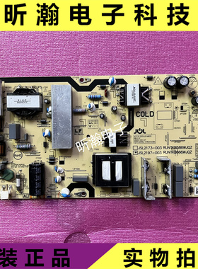 原装夏普 4T-G70G9DA/M70M6DA 电源板 JSL2197-003 RUNTKB666WJQZ