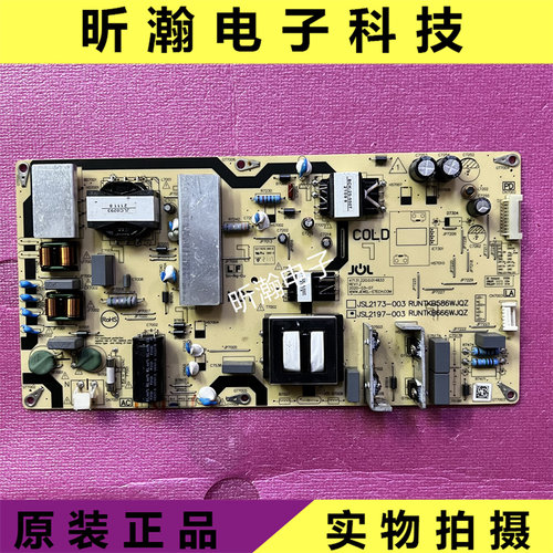 夏普4T-G70G9DARUNTKB666WJQZ