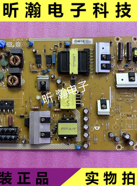 原装先锋LED-55B800T LED-48B800N电源板715G6743-P01/2-000-002M