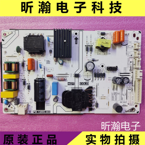 PW.138W2.803液晶拼接屏