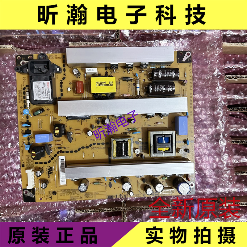 50PN450H-CA电源板EAX64863801