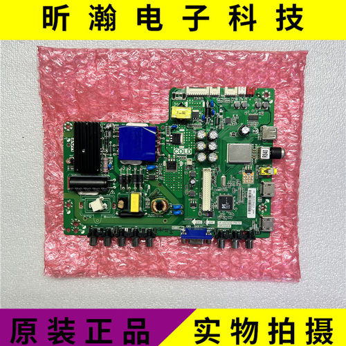 美乐40M39主板TP.VST69D.PB701