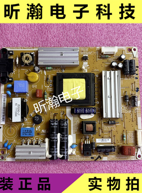 原装三星UA32D4000N 32D500PR  电源板 PD32A0-BSM BN44-00421A