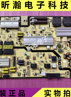 原装三星UA75AU8000J UA75AU8000JXXZ电源板BN44-01112B/A L75E6N
