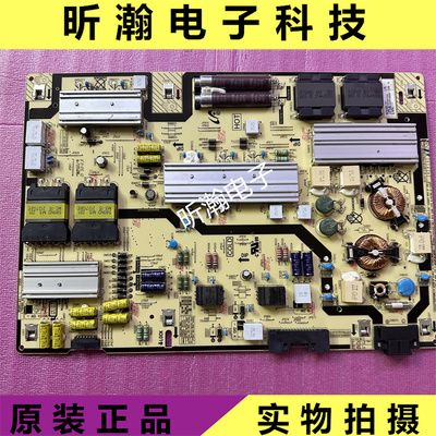 三星UA75AU8000电源板BN44-01112