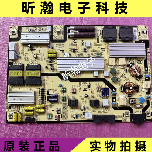 三星UA75AU8000电源板BN44-01112