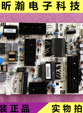 原装红米L50M5-RK电源板AMP50XM-RZ1K 9012-342200-1700101C测好