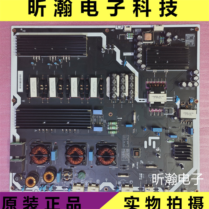 原装乐视D85XUCNN 85寸电视电源板 PSLF531301L LT85-MPB REV0.5