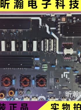 原装乐视D85XUCNN 85寸电视电源板 PSLF531301L LT85-MPB REV0.5