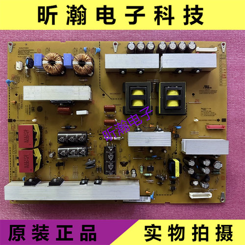 55LK530LK535C电源板EAY6086900