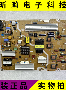 成色新 原装 三星UA60ES8000J 电源板 PD60B2Q-CSM BN44-00526A/C