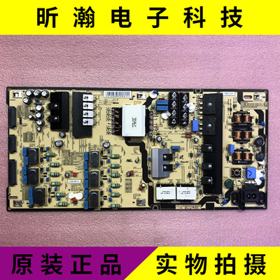 65KS7300电源板BN44-00880A