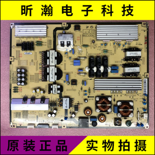 成色新 原装三星UA78HU9800JXXZ电源板BN44-00763A L78C4LA_ESM