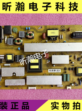原装长虹55Q1F电源板JCL55D-4SH 130 47131.230.0.0111303