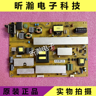 原装长虹55Q1F电源板JCL55D-4SH 130 47131.230.0.0111303