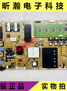 原装三星55寸电源板PD55CF1E_ZSM BN44-00374A BN44-00373A 测好