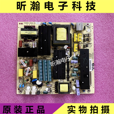 LE5008810电源板TV5001-ZC02-01