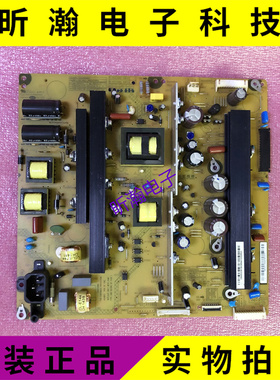 原装长虹3D51C20000/C2080N电源板R-HS230BX-5HF02 XR7.820.356