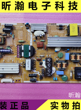 原装三星电源板BN44-00536A PD55A1_LFD BN44-00536B F55A11_DSM