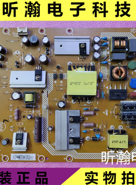 原装海尔LD42U7500 LE42G3000 电源板715G6261-P01-000-002S 测好