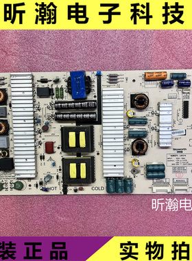 原装 创维65Q7 电源板168P-L6K016-00 5800-L6K016-0000 L6K015