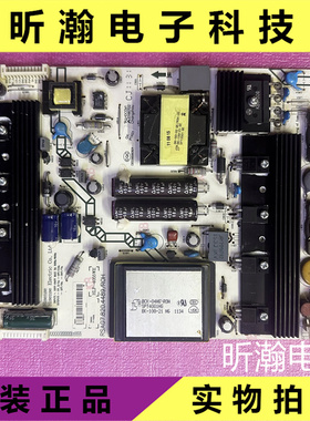 原装 海信LED55T36X3D 48K510G3D 50K310X3D电源板RSAG7.820.4489