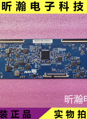 原装  85X6C 逻辑板 85T10 C02 CTRL 屏 T850QVR04.0