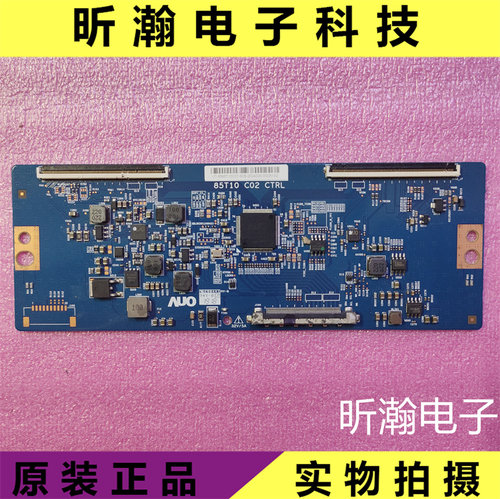 原装TCL逻辑板85T10C02CTRL