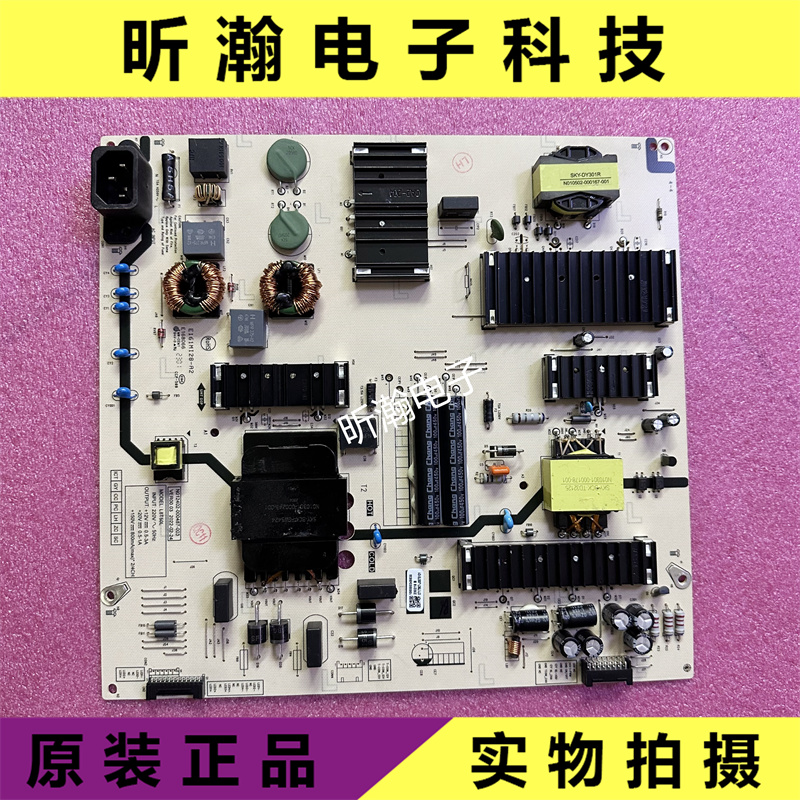 创维电源板N012402-000487-003